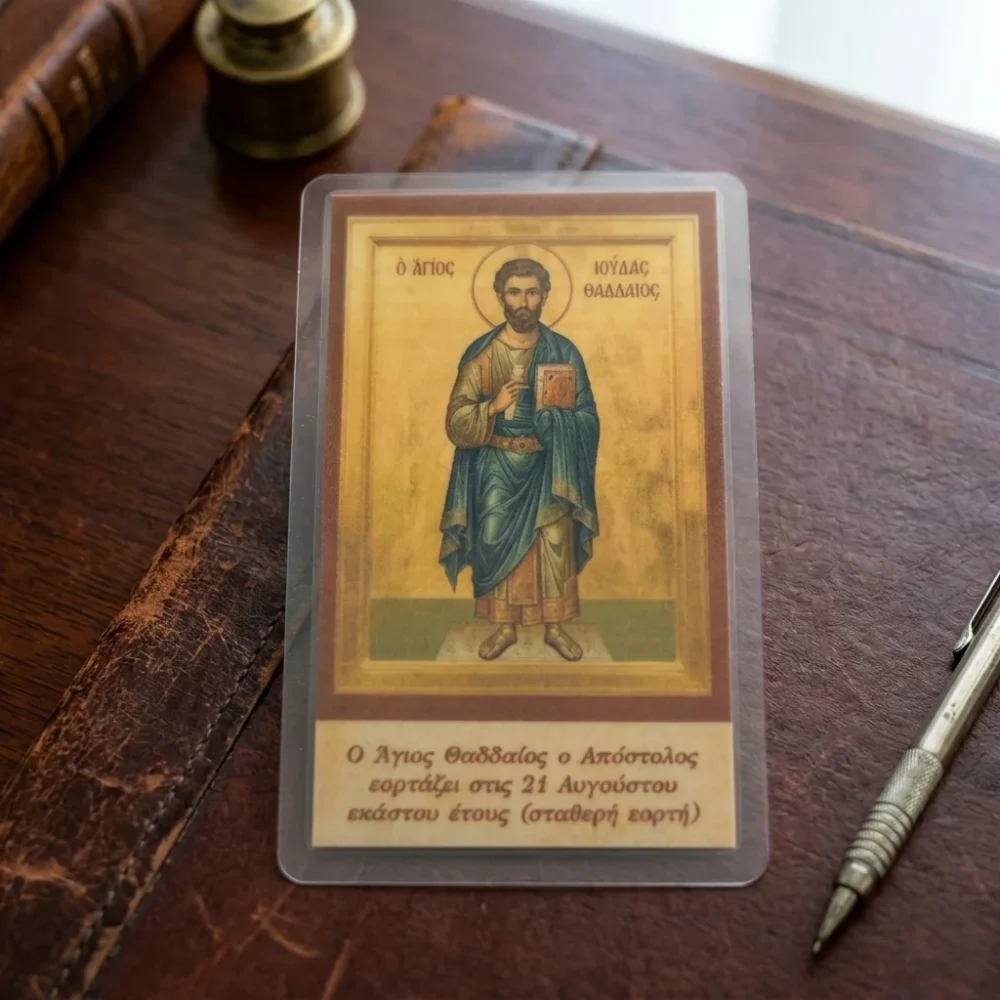 Saint Jude Thaddeus the Apostle laminated icon backside.