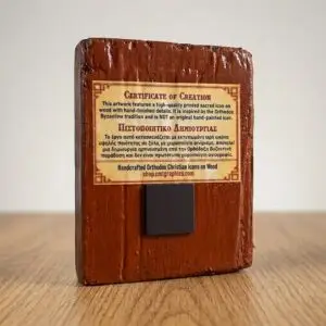 Back side of Saint Anna Orthodox wooden mounted icon with strong magnet made by CMT Graphics Brooklyn