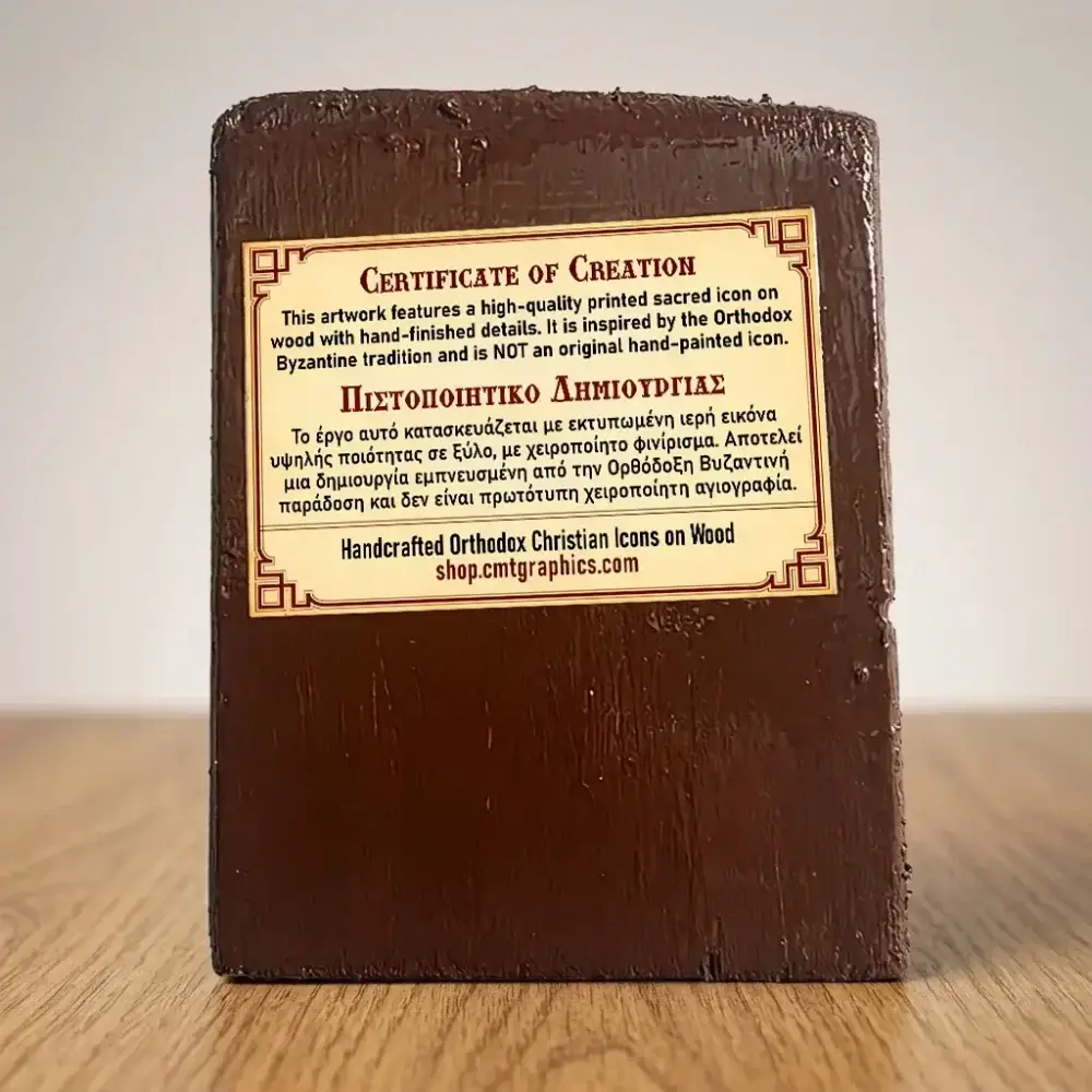 Orthodox Wooden Mounted Icon back side with certificate.