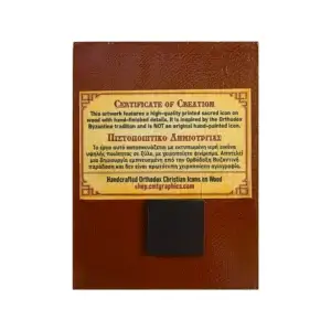 Back side of Orthodox wooden mounted icon showing strong magnet made by CMT Graphics Brooklyn